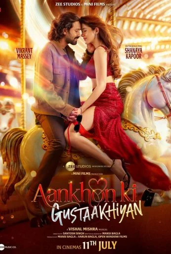 Нежность взгляда (2025) онлайн бесплатно